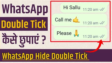 how to hide double tick on whatsapp|disable double tick on whatsapp.